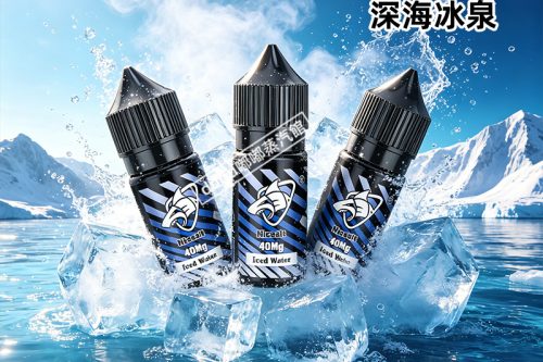 SALT SHAQ鯊克深海冰泉口味電子菸煙油，原裝進口正品丁鹽煙油，標準30ml瓶裝常規尼古丁鹽濃度，適配市面多數注油電子菸主機、可重填霧化彈等電子菸設備。完美複刻深海冰泉的透心涼感，入口清涼勁勻稱不刺喉，冰感悠長通透不發澀，純淨涼感沒有雜味，是涼口煙油愛好者、鯊克品牌玩家夏日必備的口碑熱門煙油。