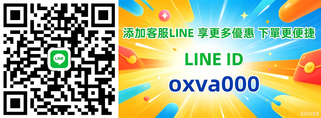 嘟嘟蒸汽正品煙油批發，SHAQ鯊克、HOT HEAD爆脾氣、DR.SALT鹽博士、LH廚師佳釀全系列尼古丁鹽煙油集結！工廠直銷，30ml/35mg規格現貨充足，100%原廠正貨保障。全館超值福利：買5送1，量大再享專屬批發價，支持貨到付款，安全省心。立即加入LINE：oxva000 諮詢下單，當日極速出貨，為您打造穩定、優質的煙油供貨渠道！